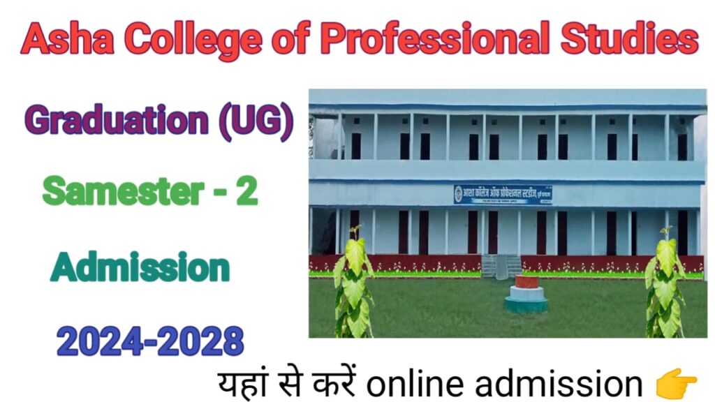 ASHA COLLEGE